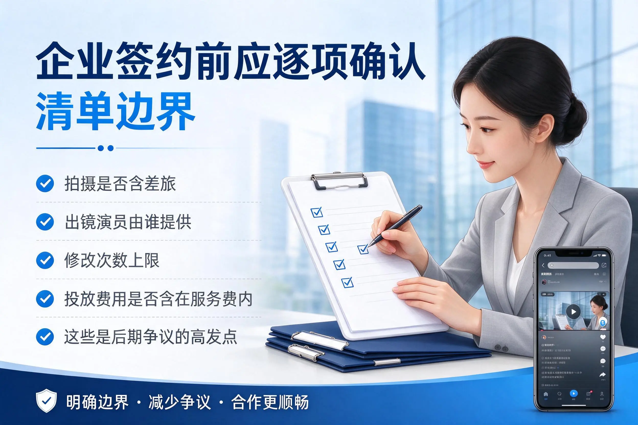 泰州短视频代运营是什么?一文讲清服务内容与合作模式